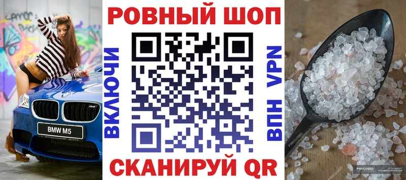 Что такое Бугуруслан Гашиш  Кокаин  МЕФ  А ПВП  Бошки Шишки 