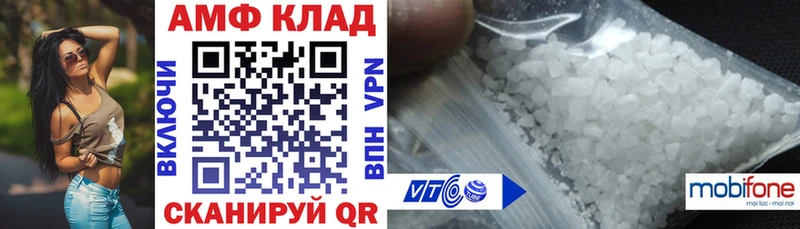 Амфетамин 98%  Бугуруслан 