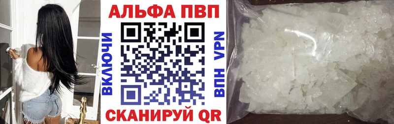 наркошоп  блэк спрут зеркало  Alpha-PVP мука  Бугуруслан 