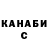 ТГК концентрат Zhanar Takasheva