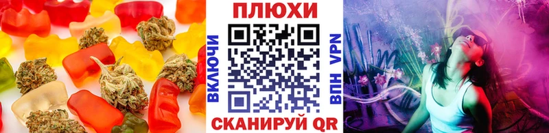 наркотики  Бугуруслан  Cannafood конопля 