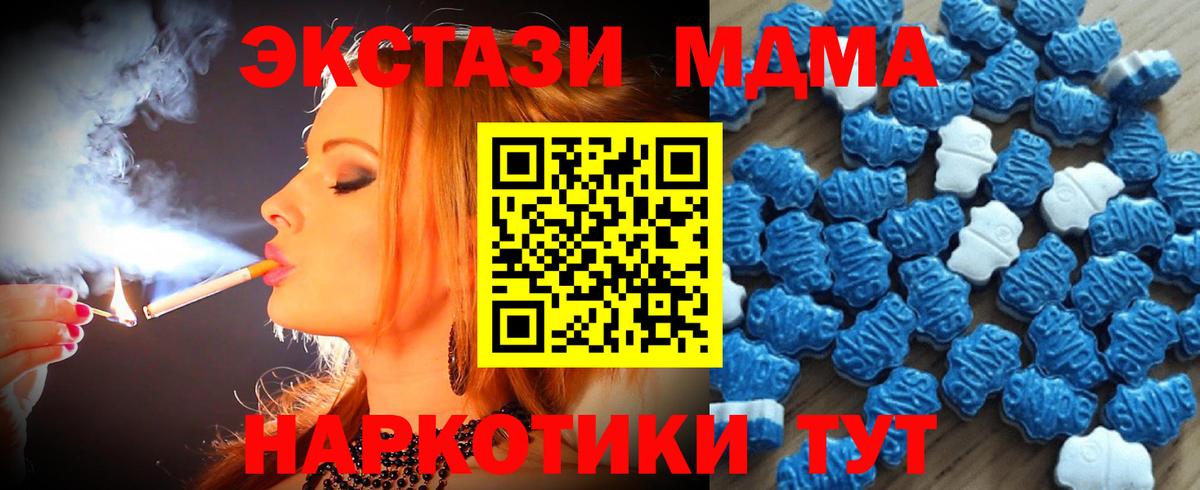 ЭКСТАЗИ круглые Бугуруслан