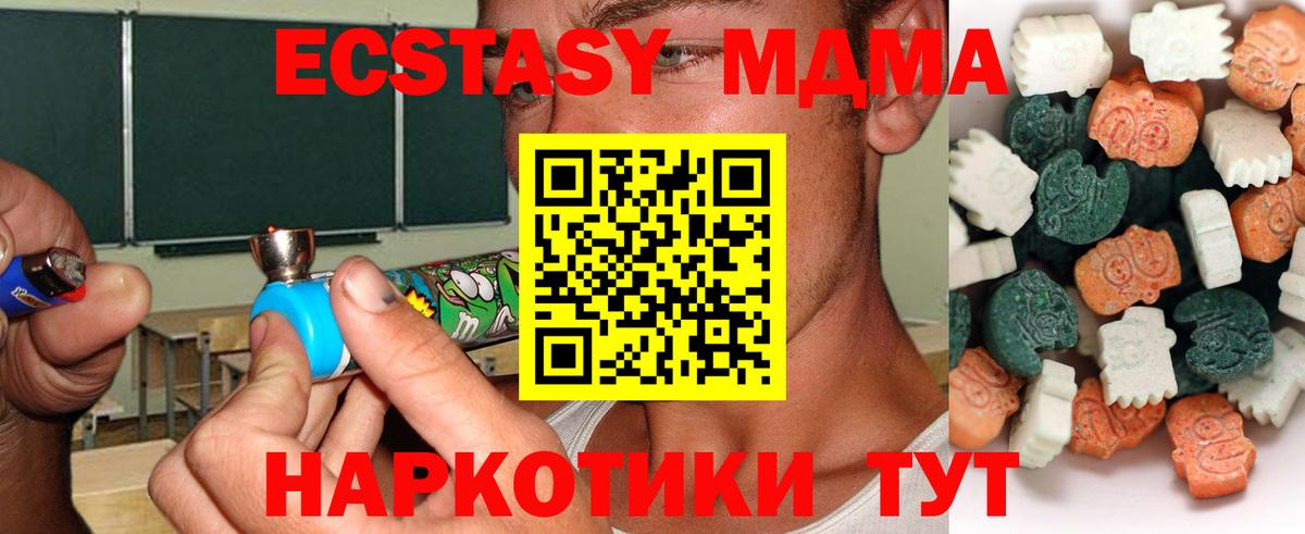 blacksprut вход  Бугуруслан  Экстази 300 mg  ЭКСТАЗИ 280мг 