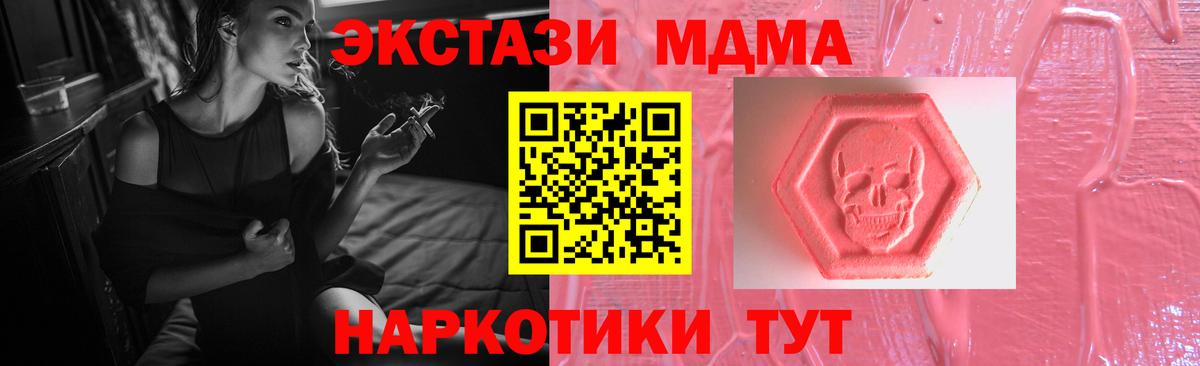 Бугуруслан  Ecstasy круглые  Ecstasy диски  ЭКСТАЗИ  Вход с VPN 