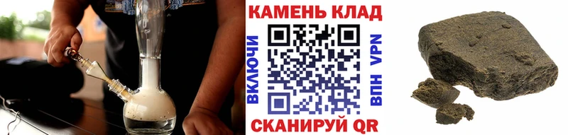 МЕГА ONION  закладка  Бугуруслан  Гашиш хэш 