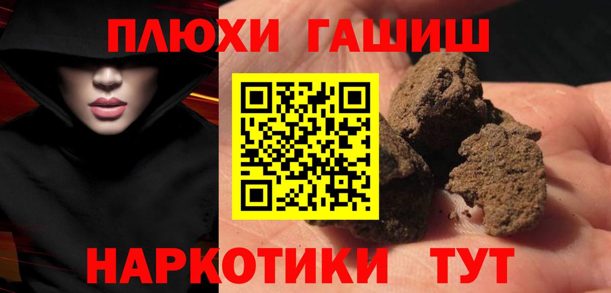 Бутират Бугуруслан
