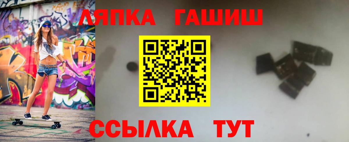 Гашиш хэш  Вход с VPN  ГАШ AMNESIA HAZE  Бугуруслан 