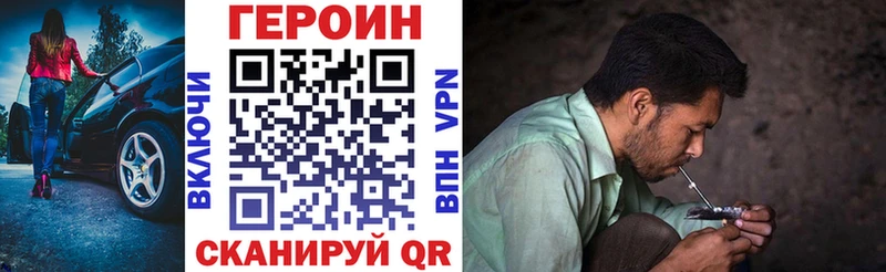 хочу   Бугуруслан  Героин VHQ 