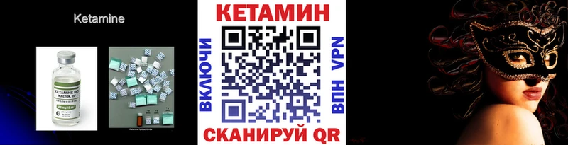 КЕТАМИН ketamine  Бугуруслан 