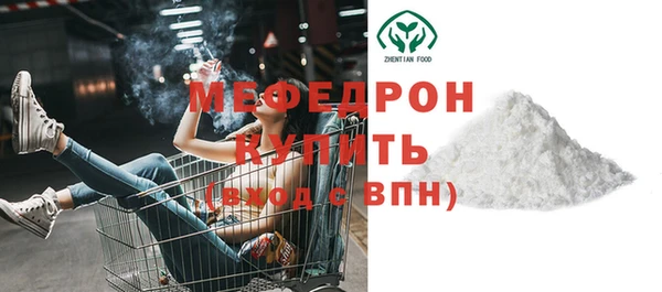 mix Осинники