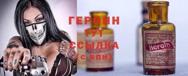 марки nbome Переславль-Залесский
