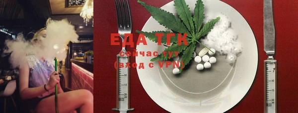 mix Осинники