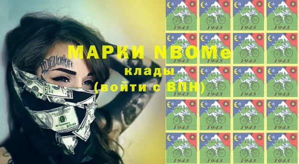 марки nbome Переславль-Залесский