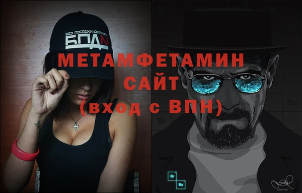 соль ск Семёнов