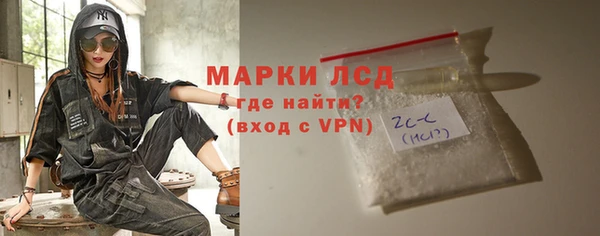 кокаин Осташков