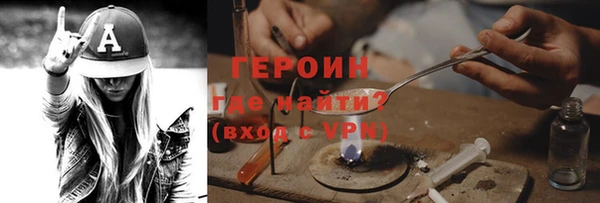 молекула духа Пестово