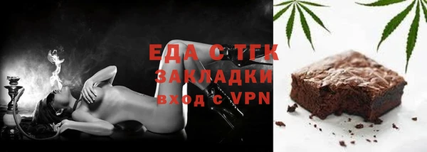 кокаин Осташков