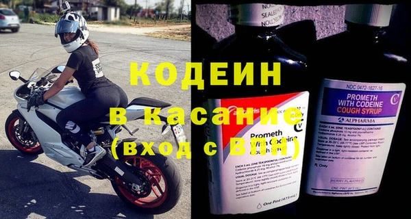 кокаин Осташков