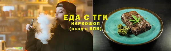 mix Осинники