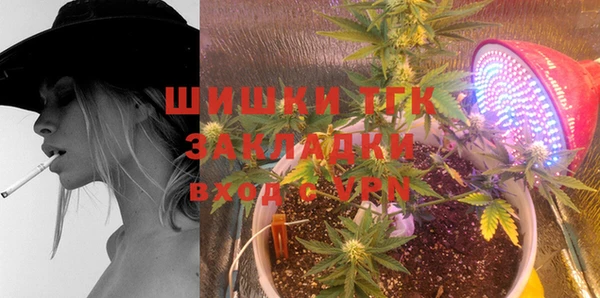 кокаин Осташков