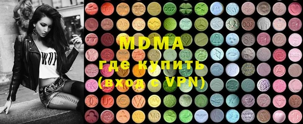 молекула духа Пестово