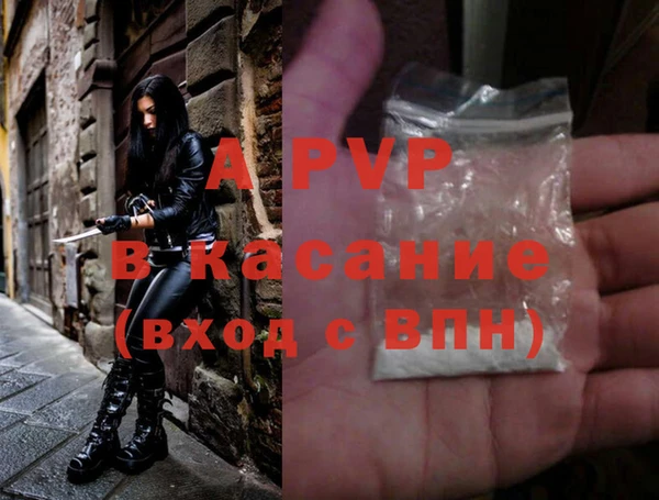 MDMA Premium VHQ Саяногорск