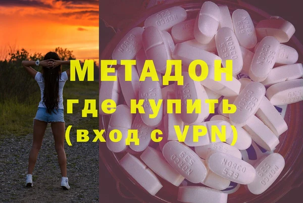 марки nbome Переславль-Залесский
