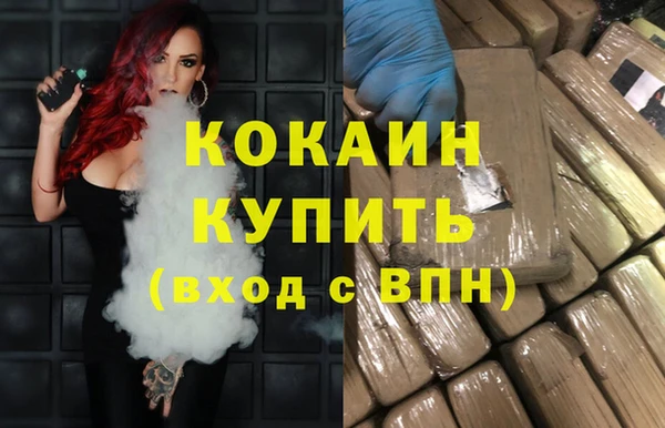 mix Осинники