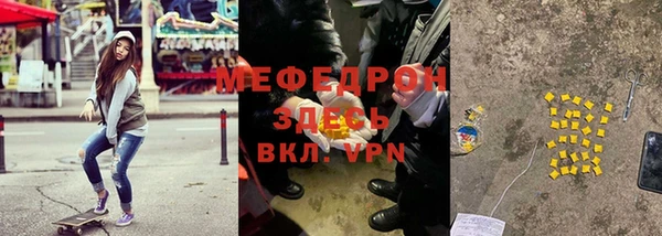 mix Осинники