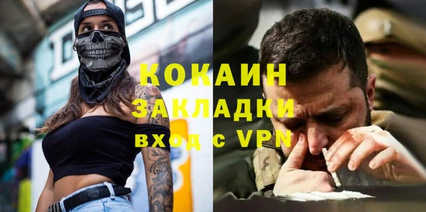 трава Пересвет