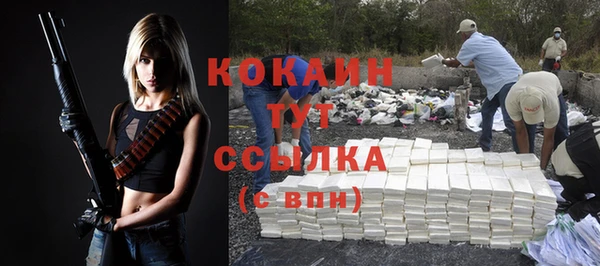 дистиллят марихуана Семилуки