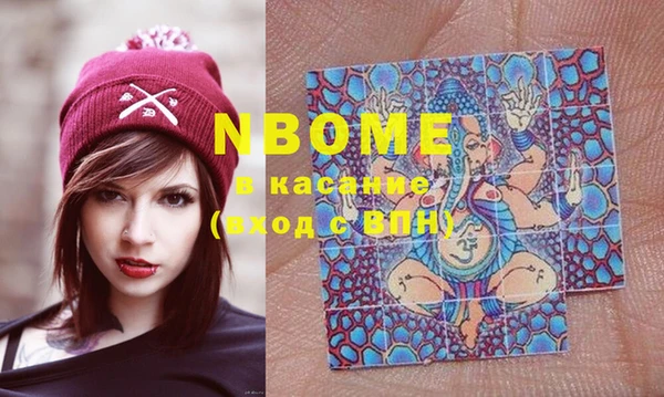 кокаин Осташков