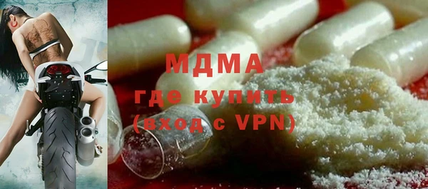 кокаин Осташков