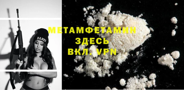 кокаин Осташков