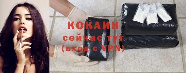 mix Осинники