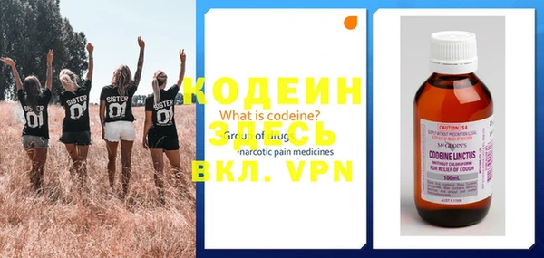mix Осинники