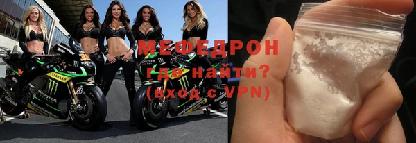МДПВ Сафоново