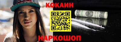 индика Бийск