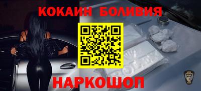 ALPHA PVP Балашиха