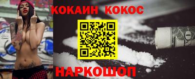 дурь Балаково