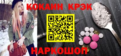 ALPHA PVP Балахна
