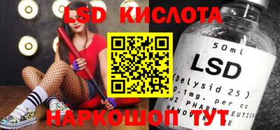 таблы Балахна