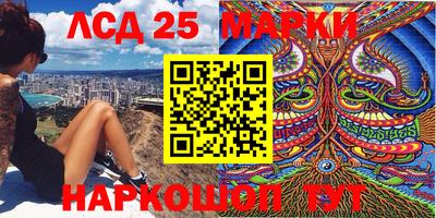 наркотики Балашиха