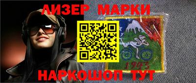 наркотики Балашиха