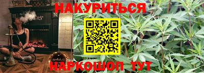 ALPHA PVP Балашиха