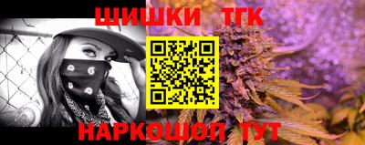 таблы Балахна