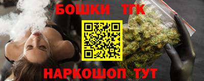 таблы Балахна