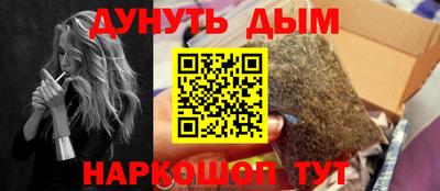 дурь Балаково