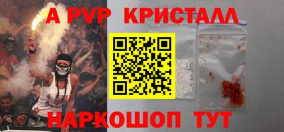 a pvp Балаково