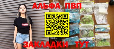 a pvp Балаково